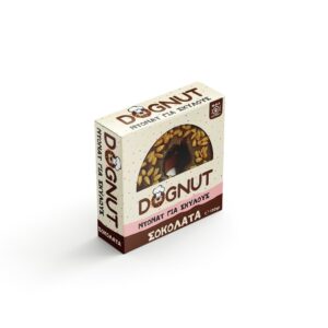 MBF 239 - Donut για σκύλους με σοκολάτα.