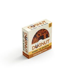 MBF 240 - Donut για σκύλους με φυστικοβούτυρο.