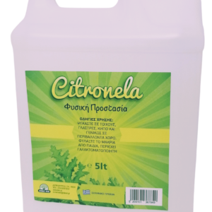 CITRONELLA 5lt - ΑΠΩΘΗΤΙΚΟ ΚΟΥΝΟΥΠΙΩΝ