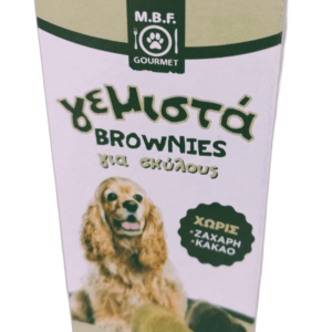 MBF 169 - Γεμιστά Brownies σε σχήμα καρδιάς 80 gr.
