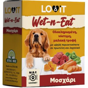 MBF 194 - Τροφή για σκύλους Wet-n-Eat με μοσχάρι,