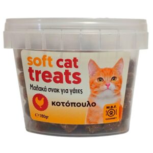 MBF 218 - Soft Cat Treats με κοτόπουλο 180 gr.