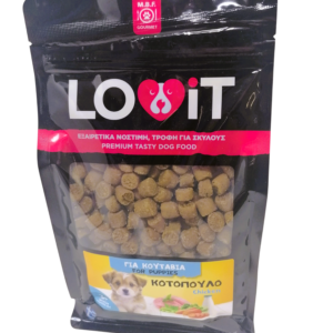 MBF 321 LOVIT 700 gr Κοτόπουλο για Κουτάβια